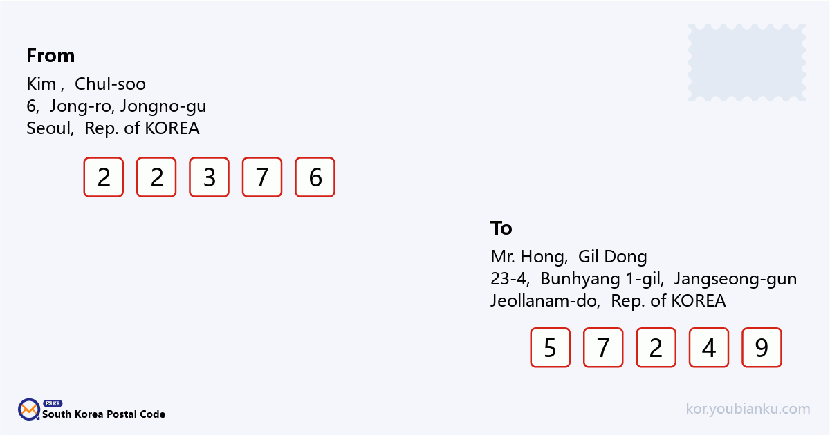 23-4, Bunhyang 1-gil, Nam-myeon, Jangseong-gun, Jeollanam-do.png